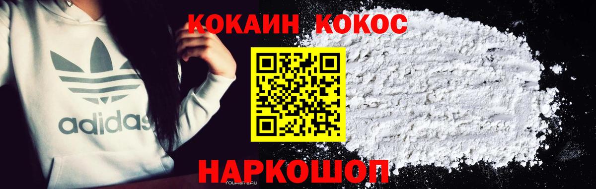 КОКАИН 98% Тула