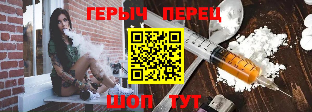 Тула  ГЕРОИН хмурый  Вход с VPN 