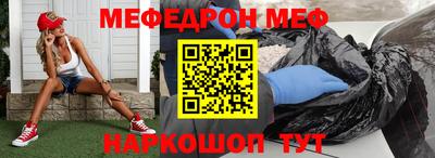 дистиллят марихуана Новозыбков