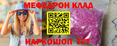 дистиллят марихуана Новозыбков