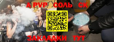 твердый Новокубанск