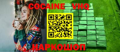 дистиллят марихуана Новозыбков