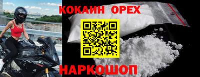 мяу мяу мука Новодвинск