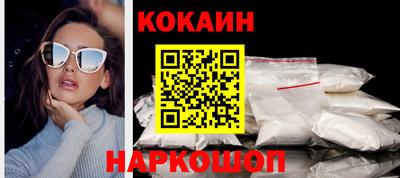 твердый Новокубанск