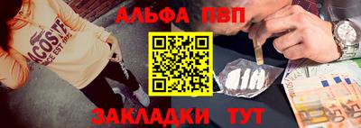 apvp Наро-Фоминск