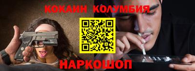 мяу мяу мука Новодвинск