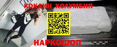 дистиллят марихуана Новозыбков