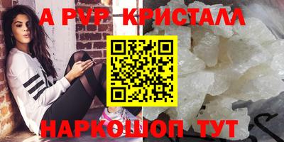 дистиллят марихуана Новозыбков