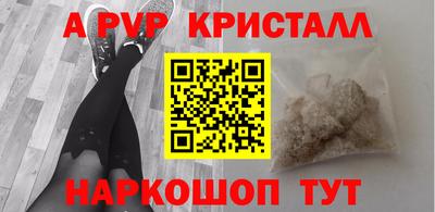 дживик Нарткала