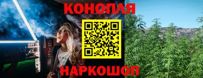 дистиллят марихуана Новозыбков