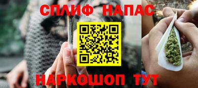 дистиллят марихуана Новозыбков