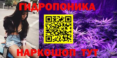 дистиллят марихуана Новозыбков