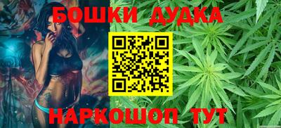 дистиллят марихуана Новозыбков