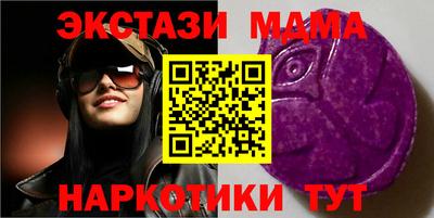 дистиллят марихуана Новозыбков