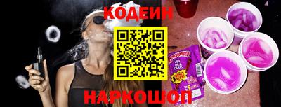 дистиллят марихуана Новозыбков