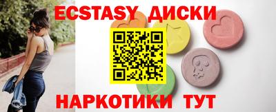 мяу мяу мука Новодвинск