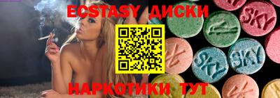 мяу мяу мука Новодвинск