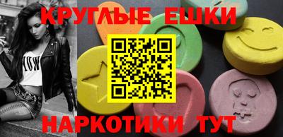 мяу мяу мука Новодвинск