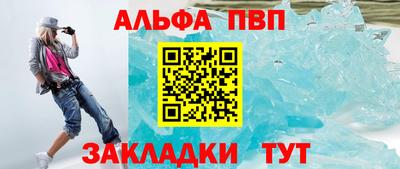 дистиллят марихуана Новозыбков