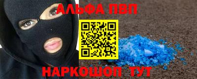 дистиллят марихуана Новозыбков