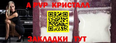 твердый Новокубанск
