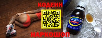 мяу мяу мука Новодвинск