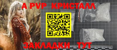 твердый Новокубанск