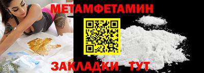 мяу мяу мука Новодвинск