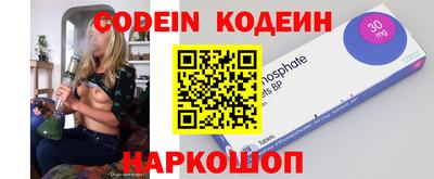мяу мяу мука Новодвинск