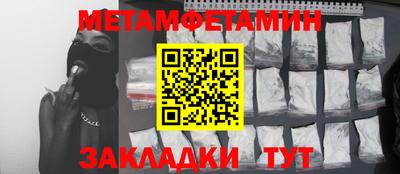 мяу мяу мука Новодвинск