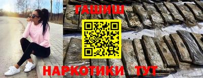 дистиллят марихуана Новозыбков