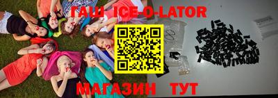 твердый Новокубанск