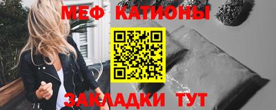 бошки Нальчик