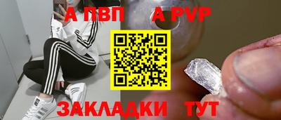 твердый Новокубанск