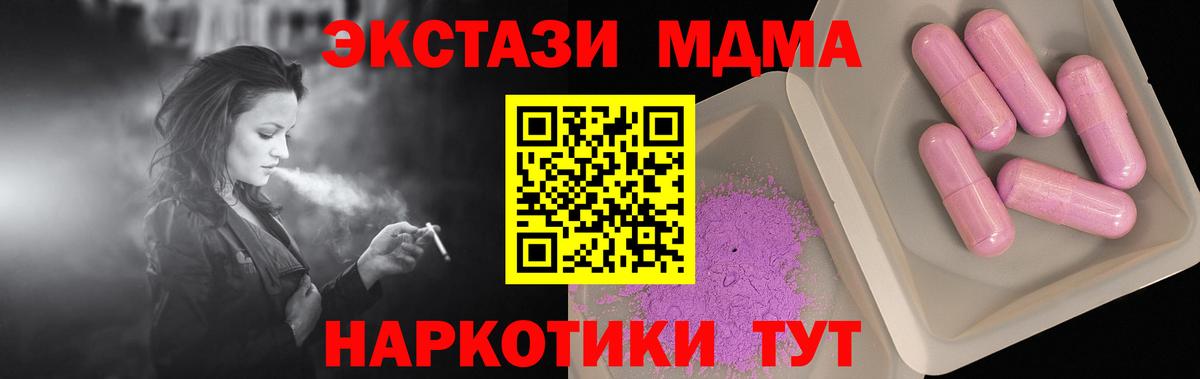 МДМА Molly Тула