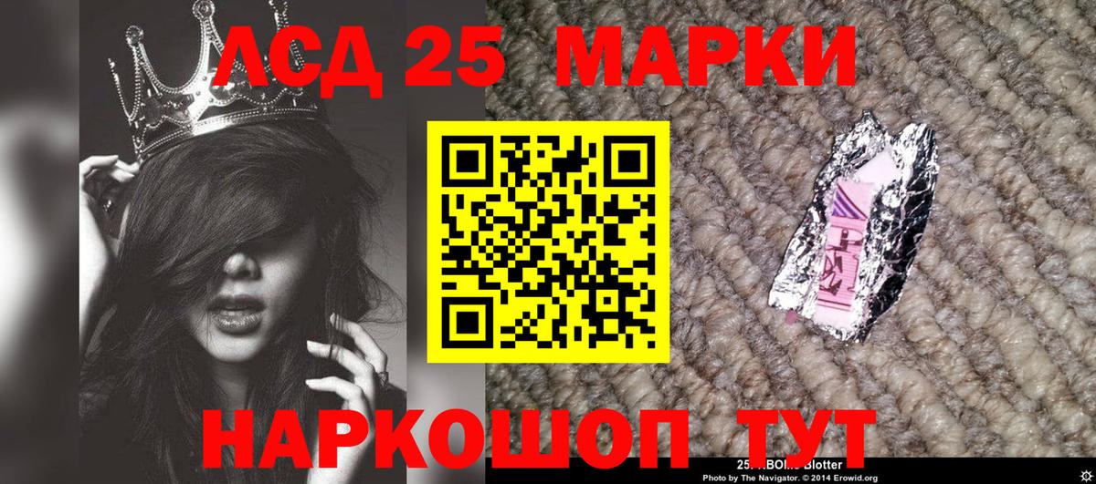 Марки NBOMe 1,8мг  Марки 25I-NBOMe  Тула  Вход с VPN 