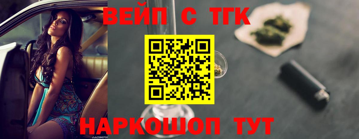 даркнет сайт  Вход с VPN  Тула  Дистиллят ТГК Wax 