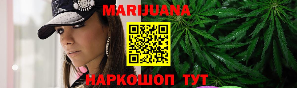 Шишки марихуана LSD WEED  Шишки марихуана индика  Вход с VPN  Тула  Бошки марихуана SATIVA & INDICA 